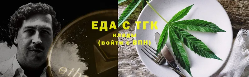 где купить   Салават  Cannafood марихуана 